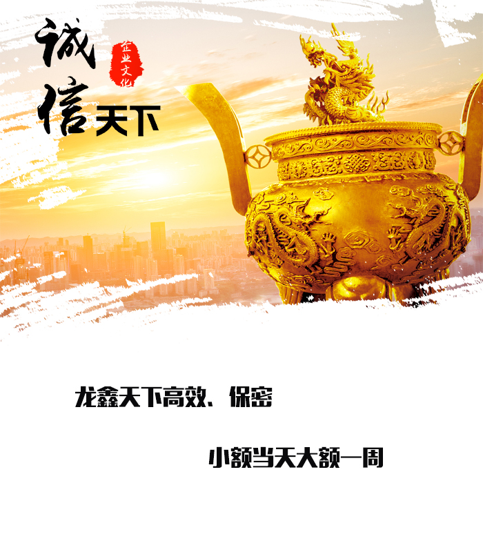 感城镇要债公司